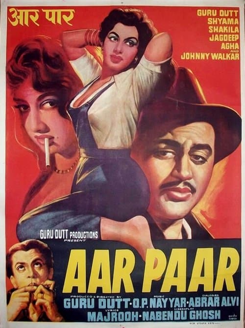 आर पार poster