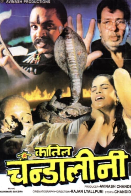 क़तील चाण्डालिनी poster