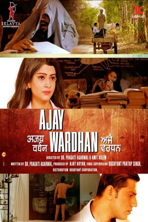अजय वर्धन poster