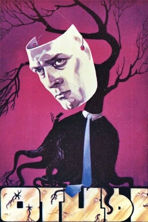 Отцы poster