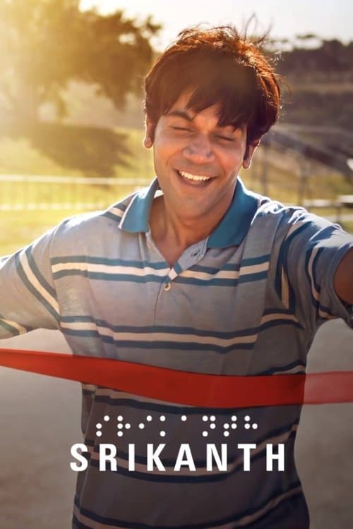 श्रीकांत - आ रहा है सबकी आँखें खोलने poster