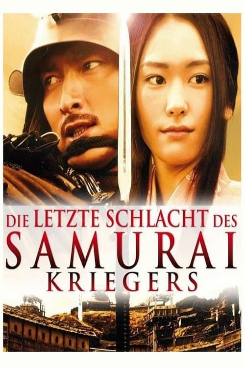 Die letzte Schlacht des Samurai Kriegers poster