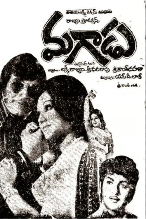మగాడు poster