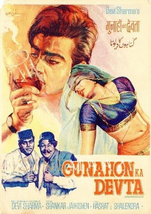 गुनाहों का देवता poster