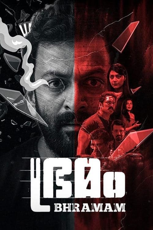 ഭ്രമം poster