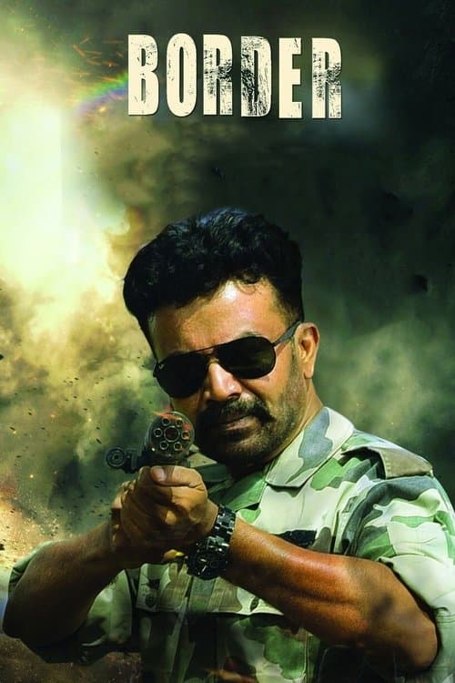 பார்டர் poster