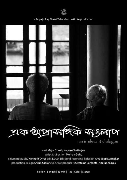 এক অপ্রাসঙ্গিক সংলাপ poster