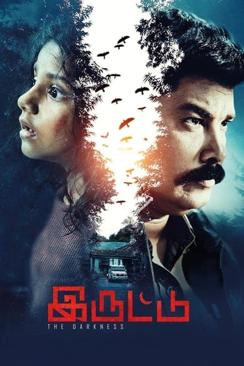 இருட்டு poster