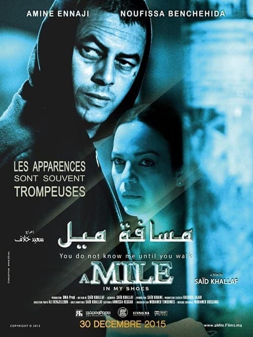 مسافة ميل بحذائي poster