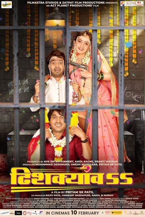 ढिशक्यांव poster