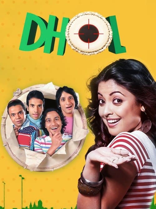 ढोल poster