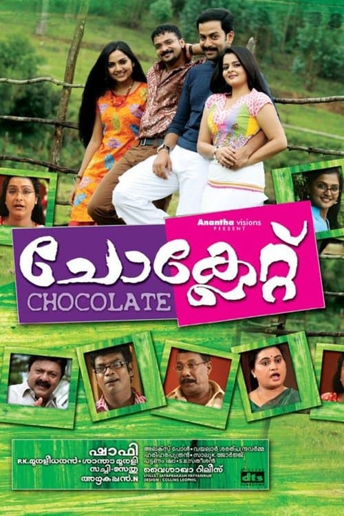 ചോക്ലേറ്റ് poster