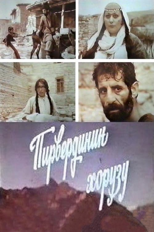 Pirverdinin Xoruzu poster