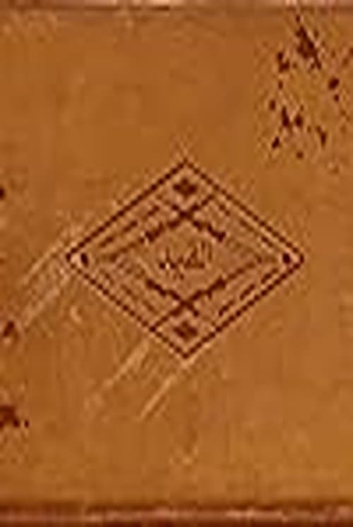 القيد poster