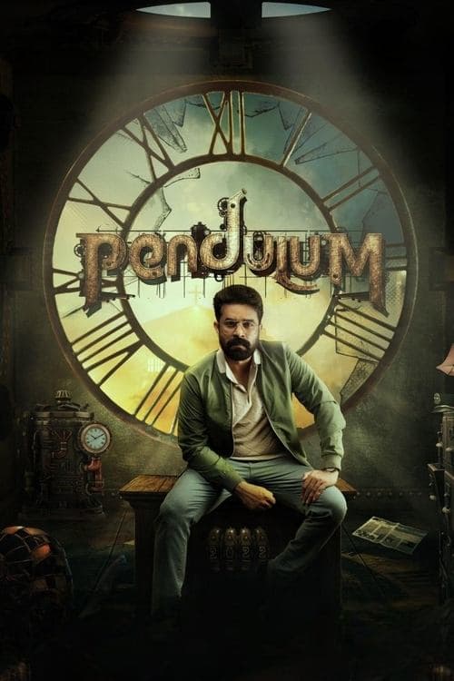 പെൻഡുലം poster