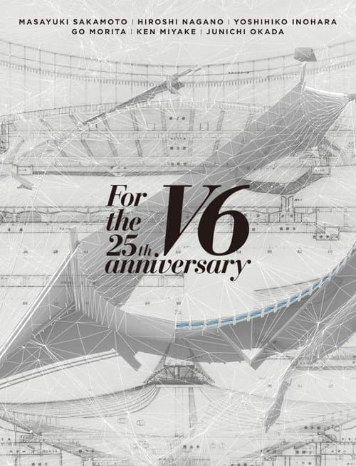 For the 25th anniversary poster