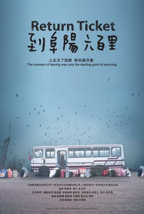 Return Ticket poster