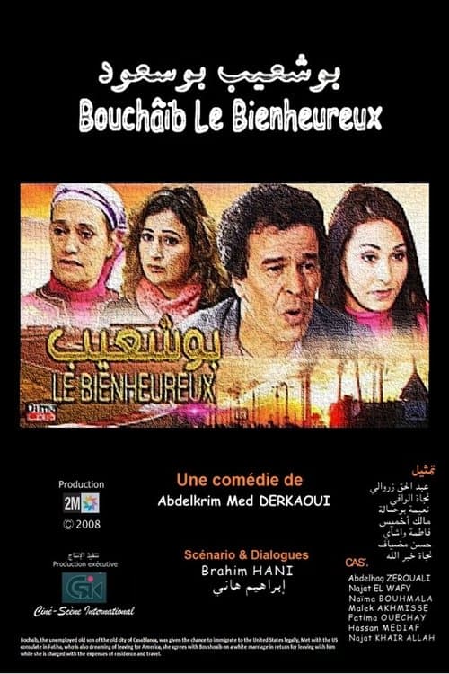 بوشعيب بوسعود poster