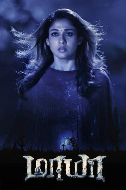 மாயா poster