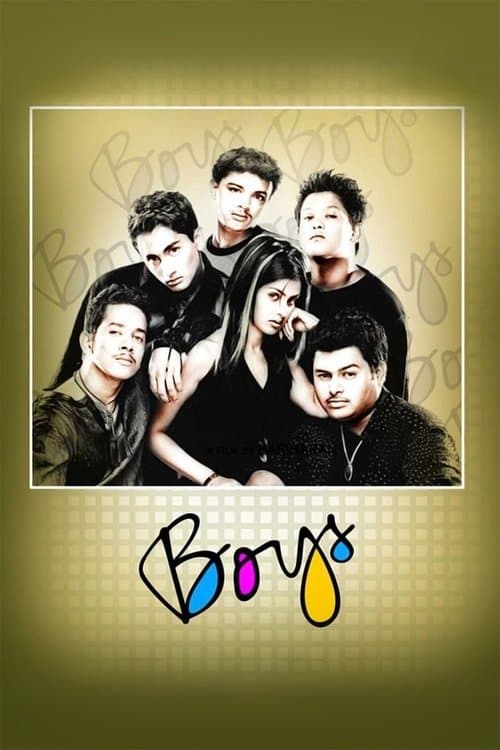 பாய்ஸ் poster