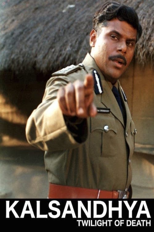 কালসন্ধিয়া poster