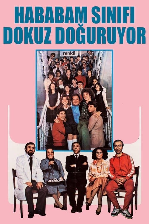 Hababam Sınıfı Dokuz Doğuruyor poster