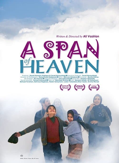 Yek Vajab Aseman poster