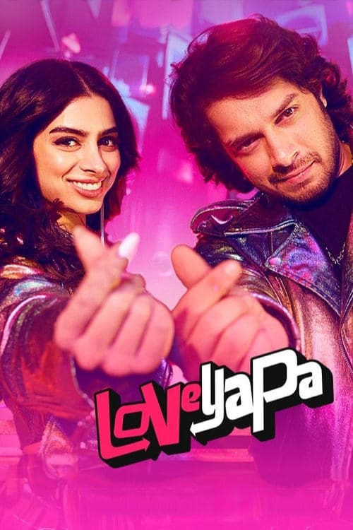 लवयापा poster