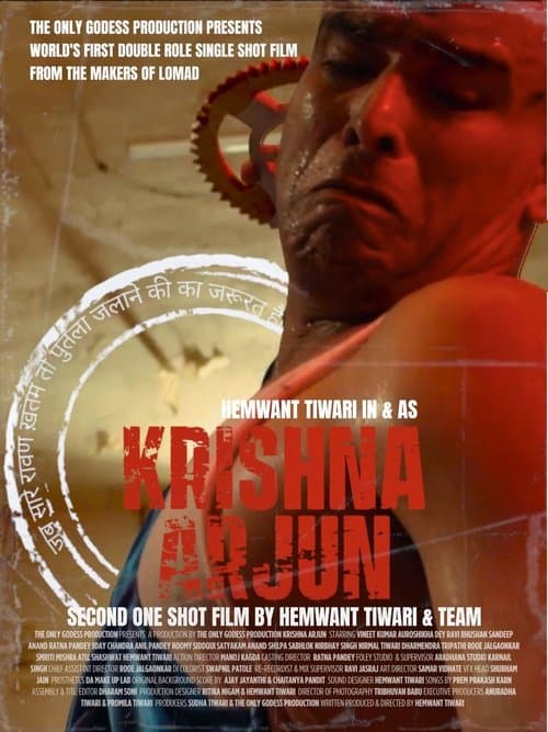 Krishna Arjun poster