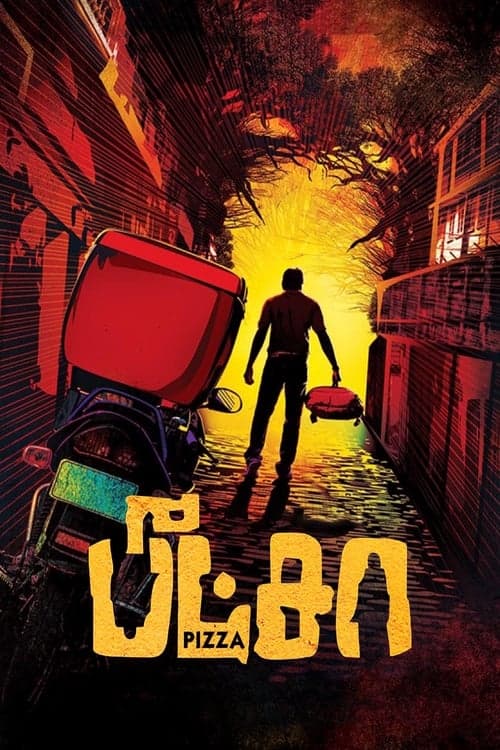 பீட்சா poster