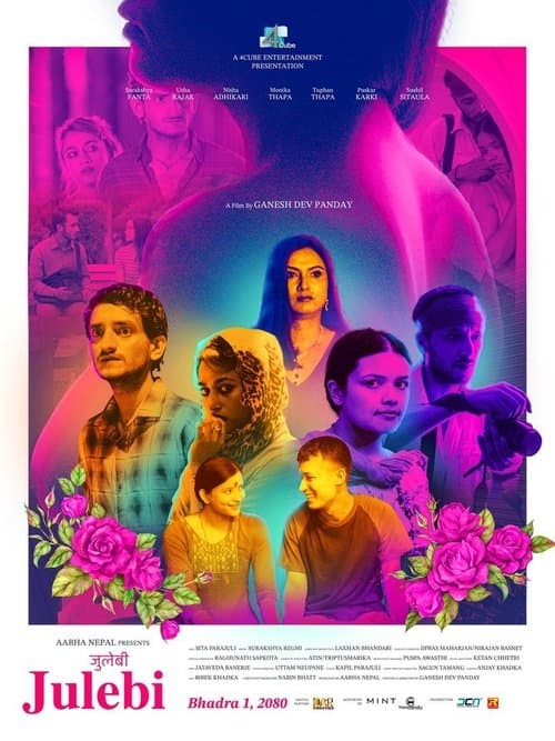 जुलेबी poster