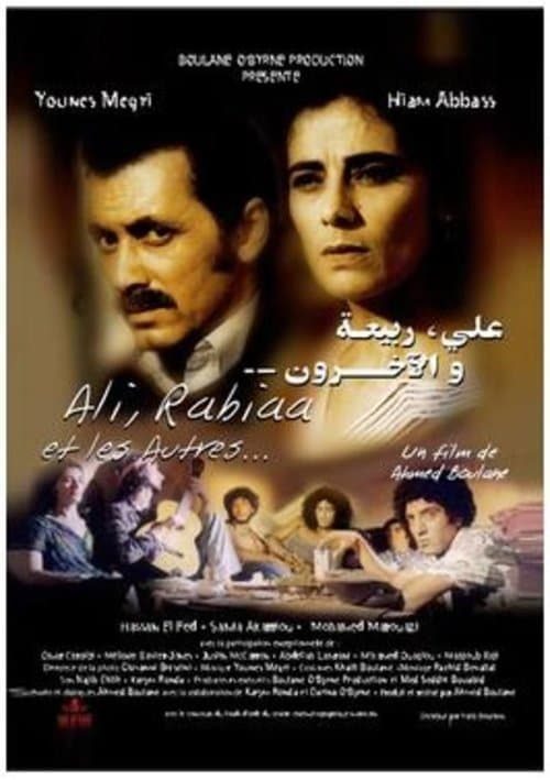 علي، ربيعة والآخرون poster