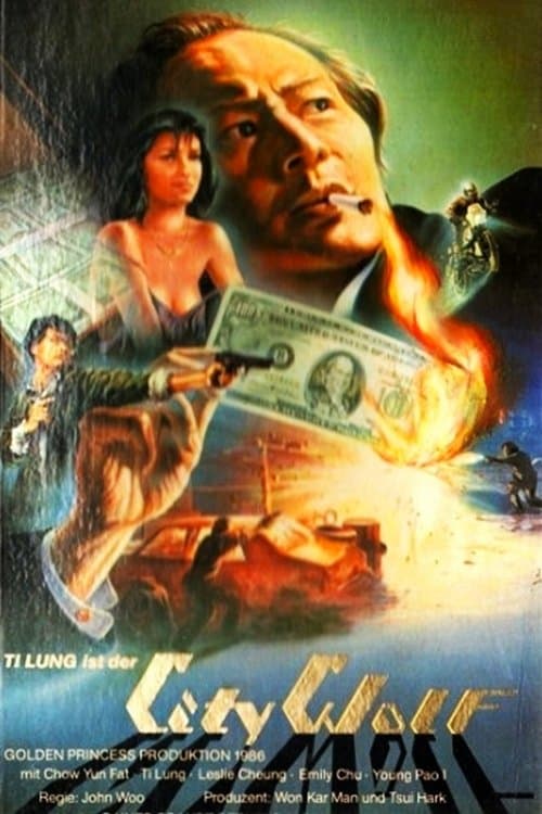 City Wolf poster