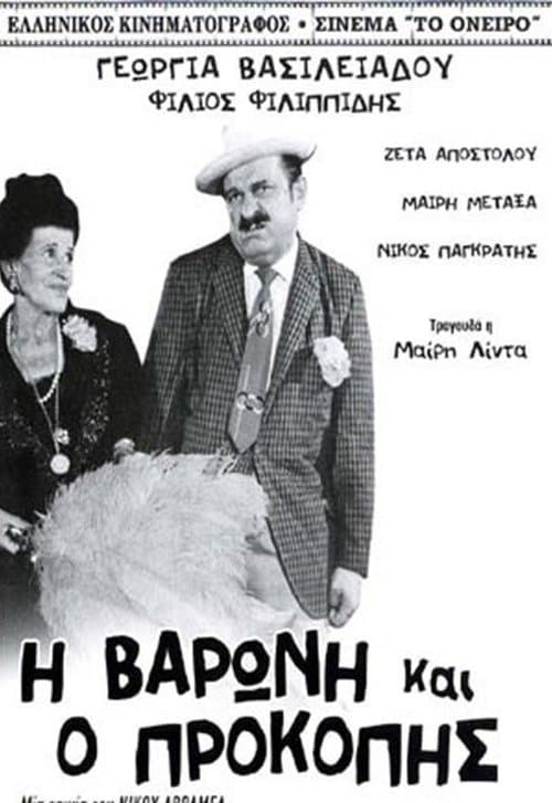 Η Βαρώνη και ο Προκόπης poster