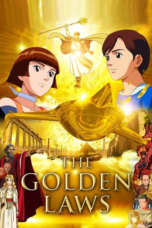 黄金の法 エル・カンターレの歴史観 poster