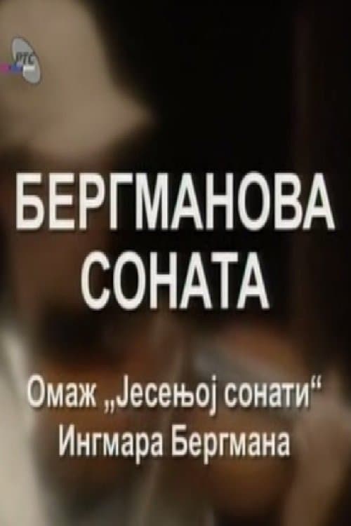Bergmanova sonata poster