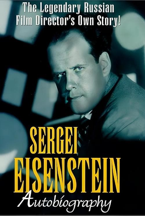 Сергей Эйзенштейн. Автобиография poster