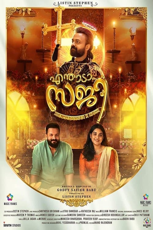 എന്താടാ സജി poster