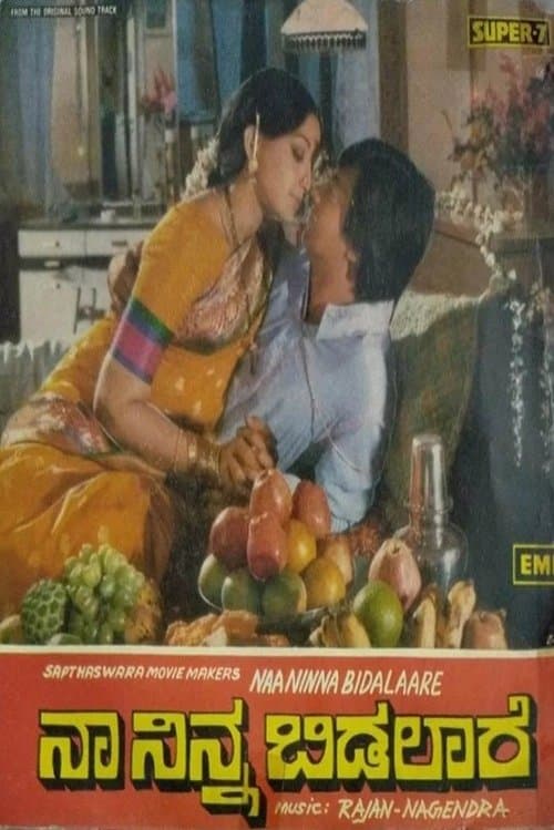 ನಾ ನಿನ್ನ ಬಿಡಲಾರೆ poster
