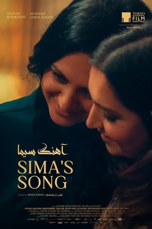 آهنگ سیما poster