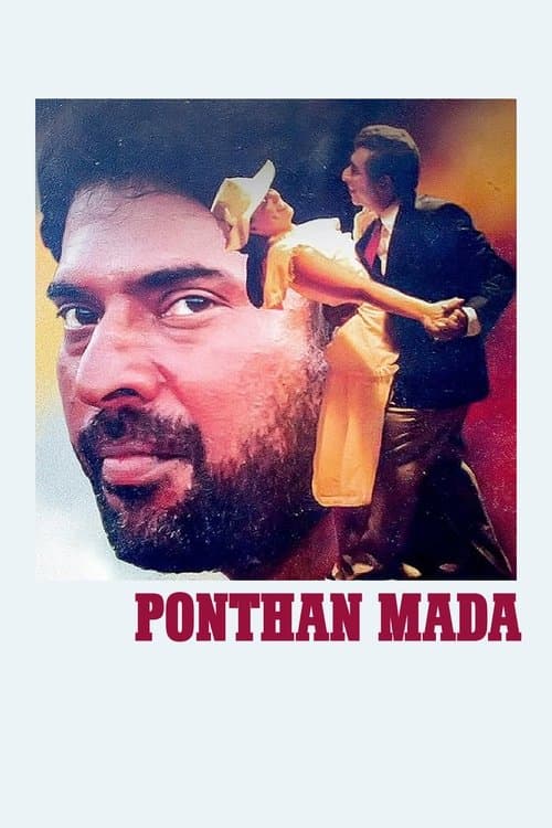 പൊന്തൻ മാട poster