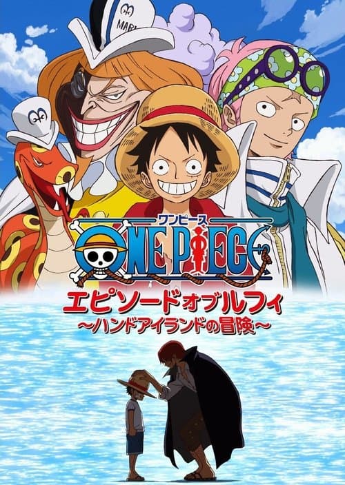 One Piece Special: Episode of Ruffy - Abenteuer auf Hand Island poster