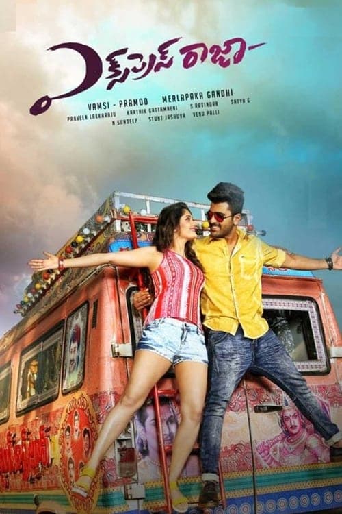 ఎక్స్‌ప్రెస్ రాజా poster