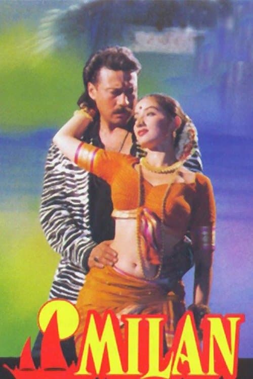 मिलन poster