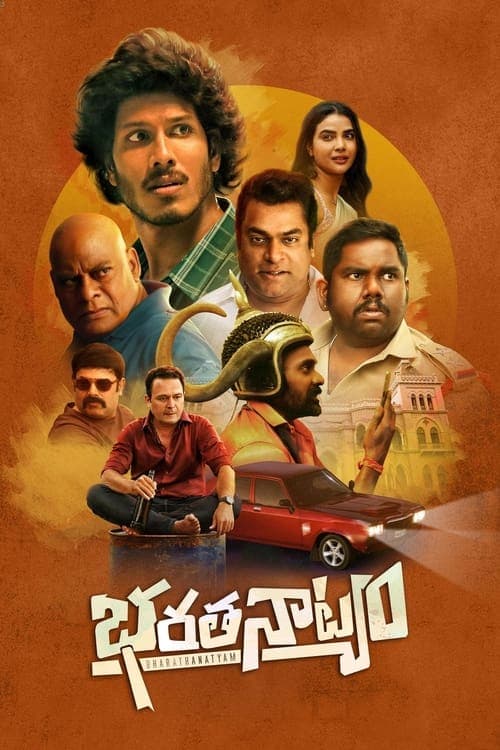 భరతనాట్యం poster