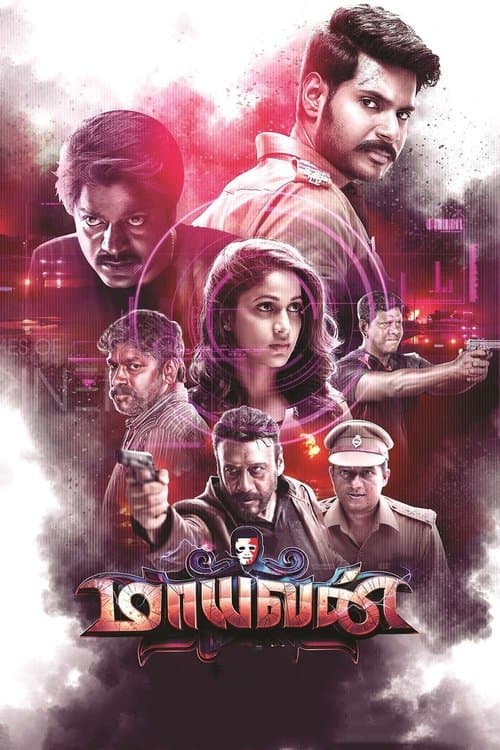 மாயவன் poster
