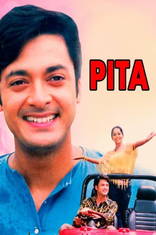 পিতা poster