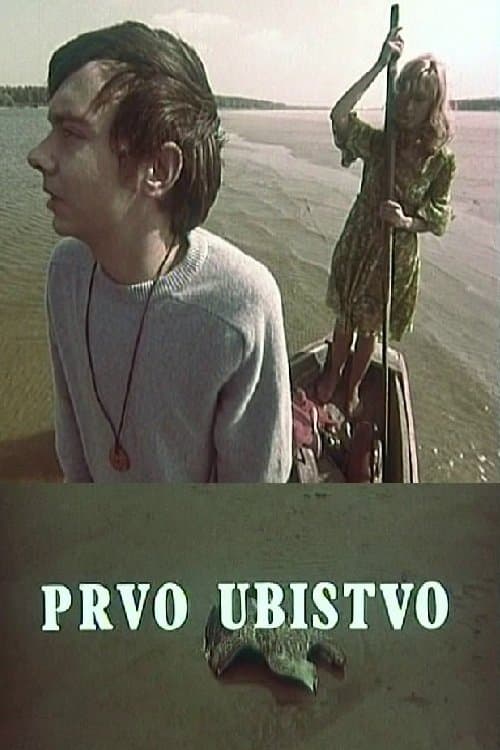 Prvo ubistvo poster