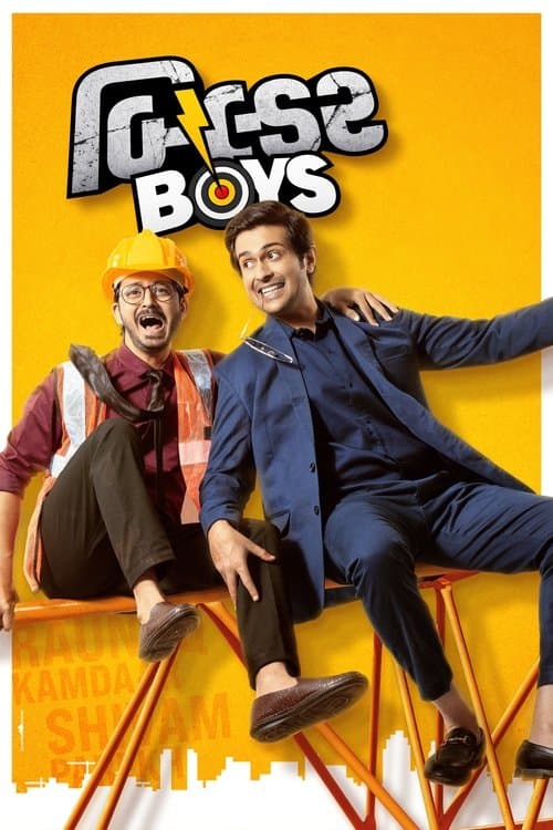 બિલ્ડર બોયઝ poster