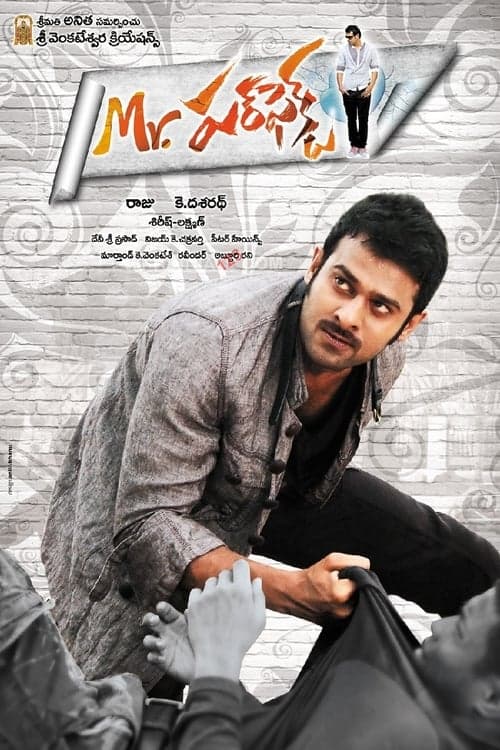 Mr. పర్‌ఫెక్ట్ poster
